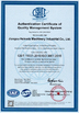Cina Jiangsu Heineda Machinery Industrial Co.,Ltd Certificazioni