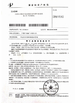 Cina Jiangsu Heineda Machinery Industrial Co.,Ltd Certificazioni